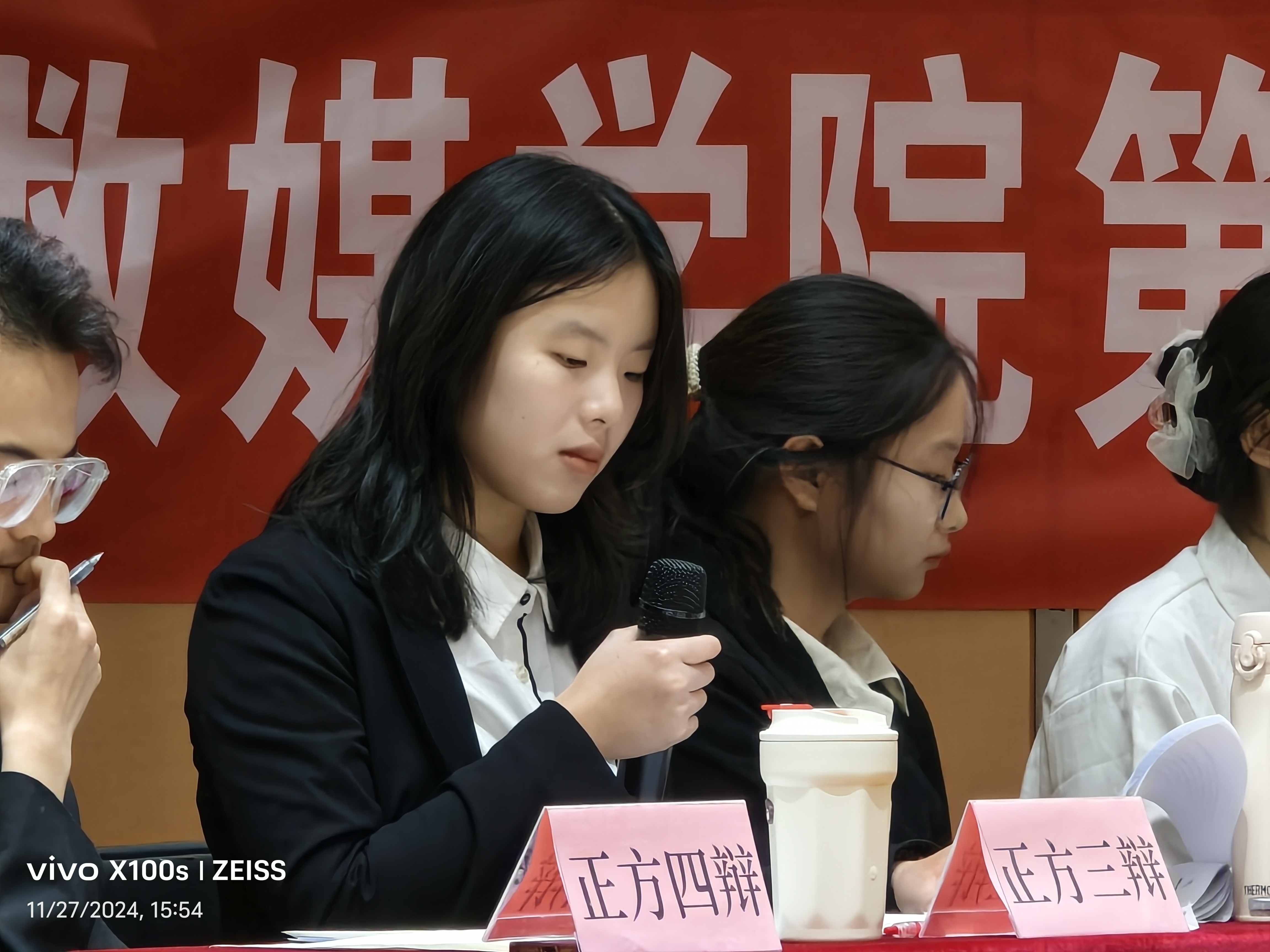 辩论